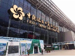 Canton Fair Review